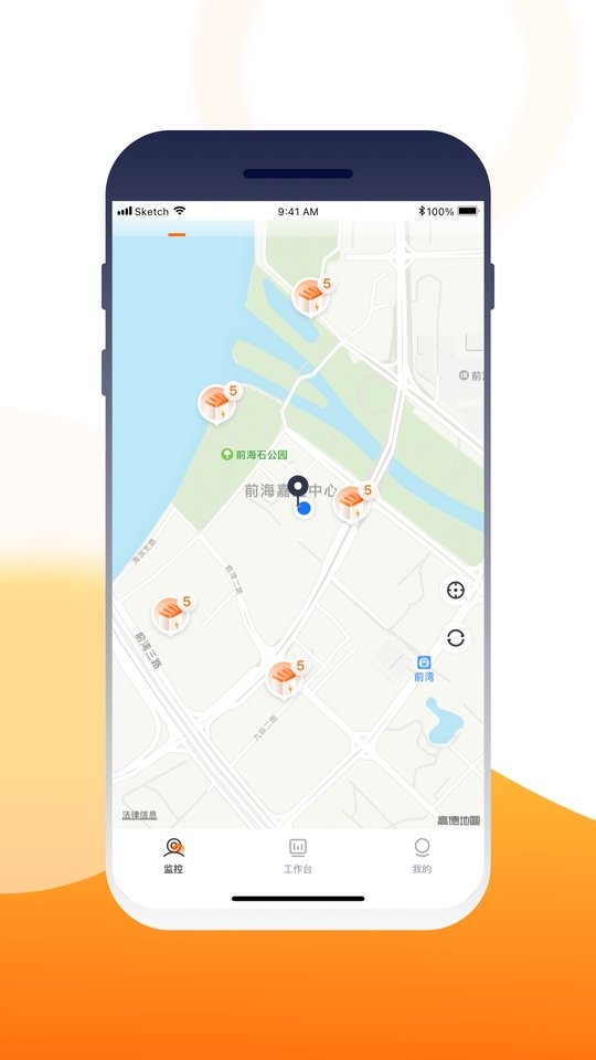 壹换电助理官方版截图2