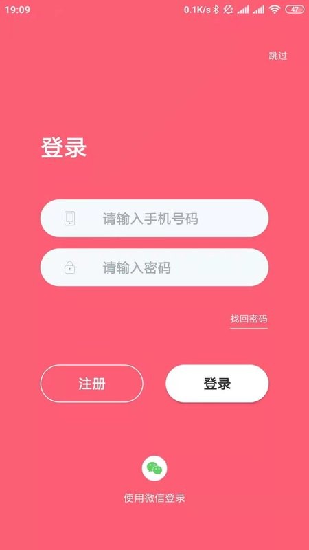 聪明熊官方版截图3