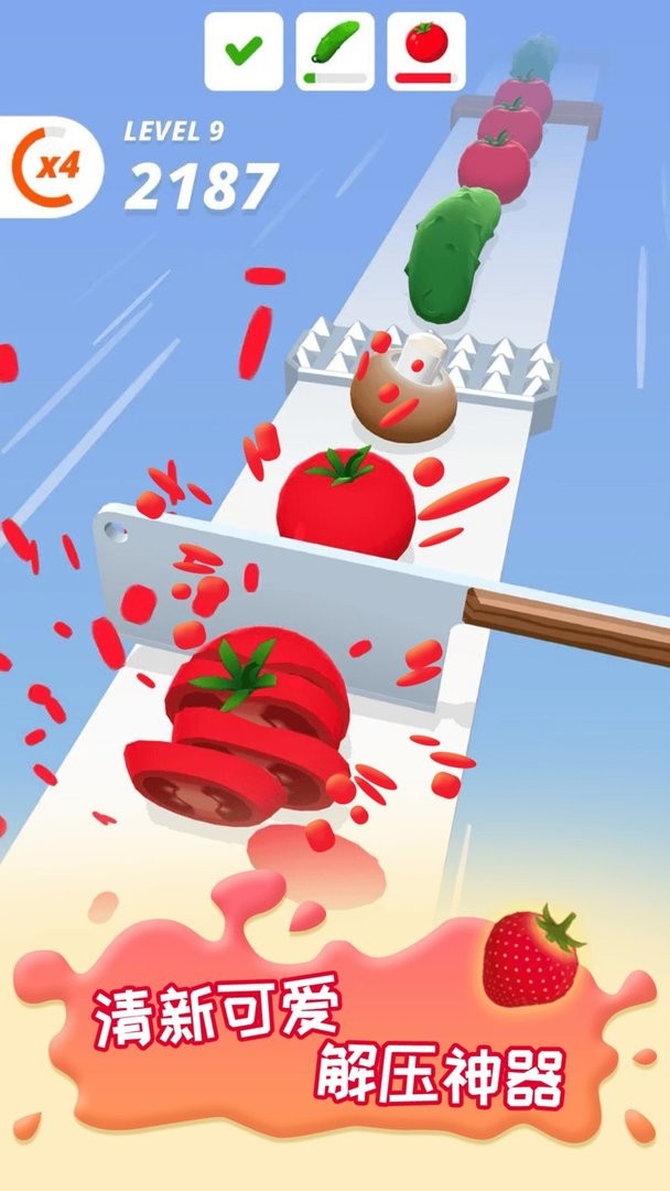 天天消水果官方版