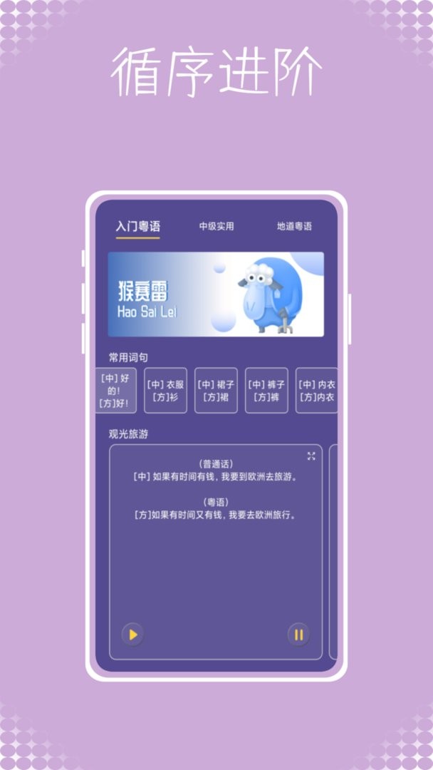 软件操作演示