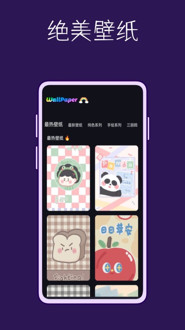 宇宙沙盘app截图3