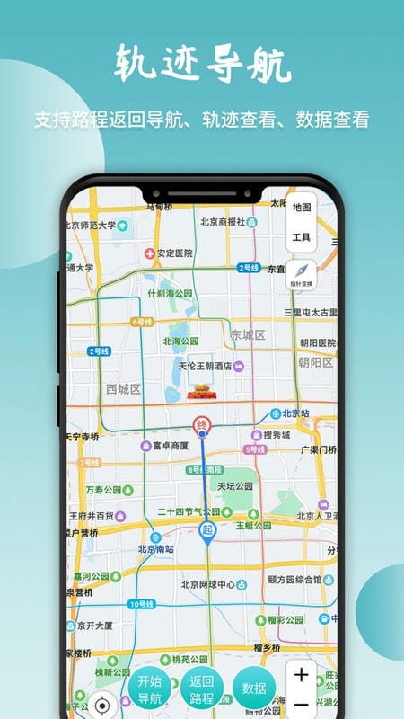 3D指南针app截图1