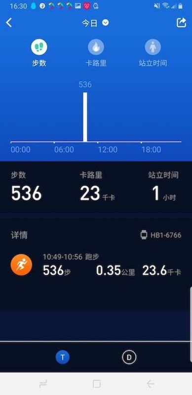 零一健康最新版本截图1