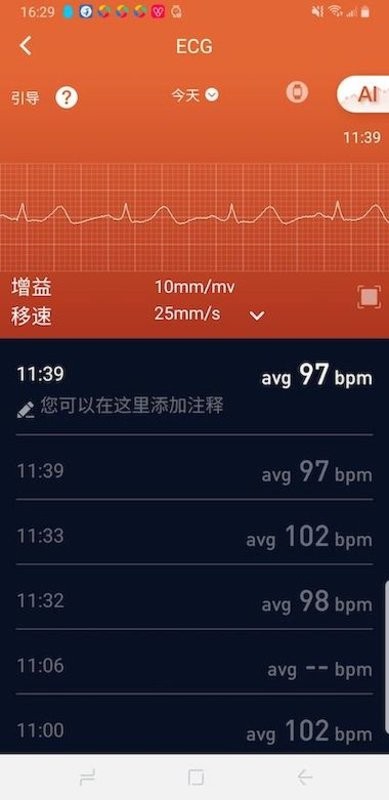 零一健康最新版本截图2