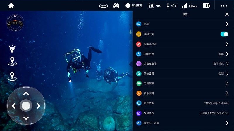 geneinno手机版截图3