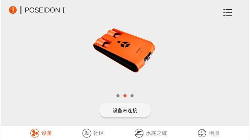 geneinno手机版截图4