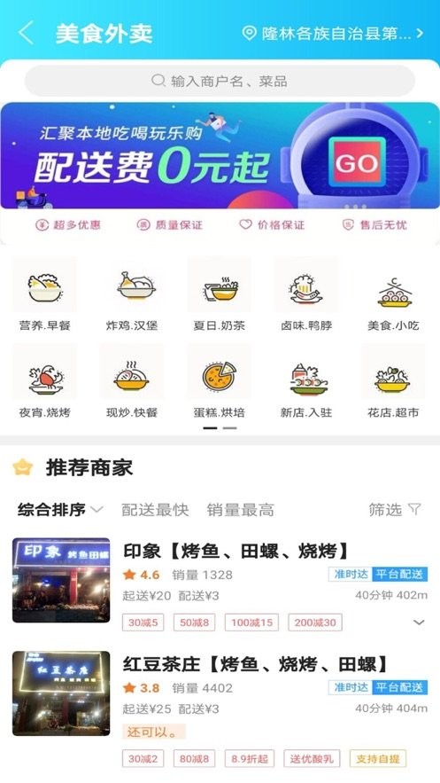 仟城软件