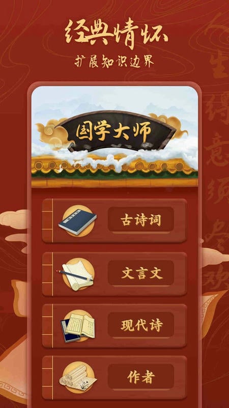 无双阅读官方版截图1
