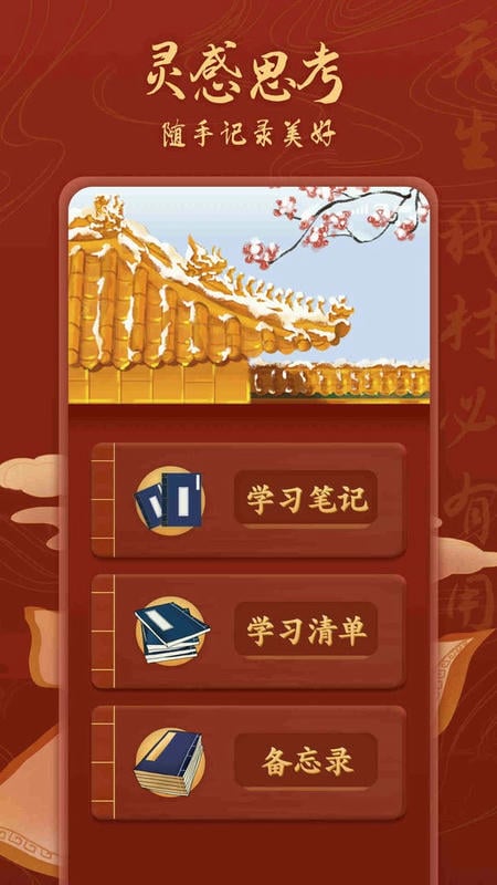 无双阅读官方版截图2