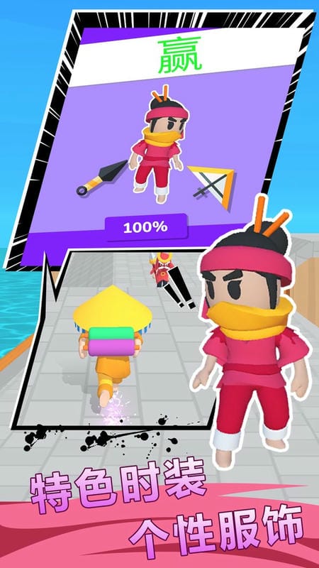 光武英雄手游截图3