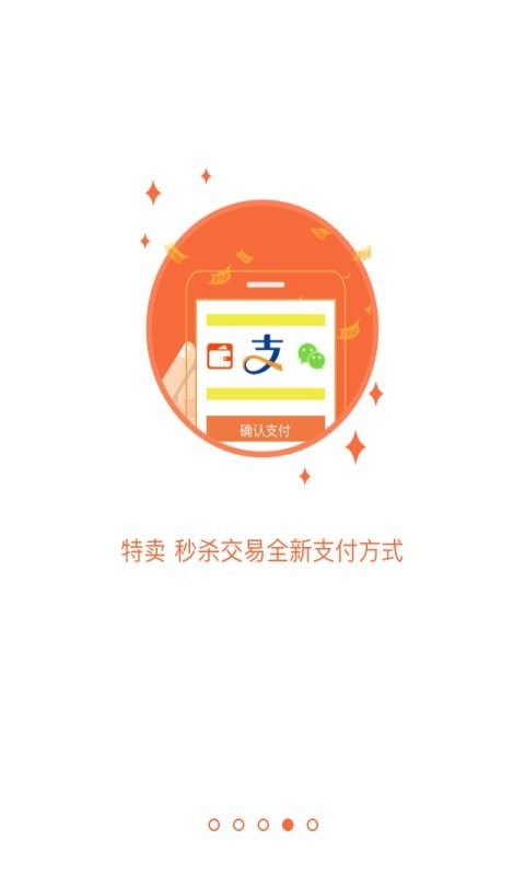 掌讯通手机版截图1