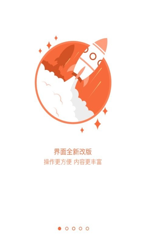 掌讯通手机版截图2