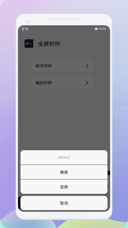黑豹工具官方版截图2