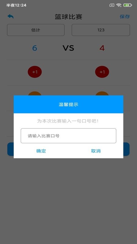 KOK客户版最新版截图1