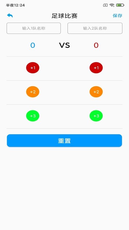 KOK客户版最新版截图2