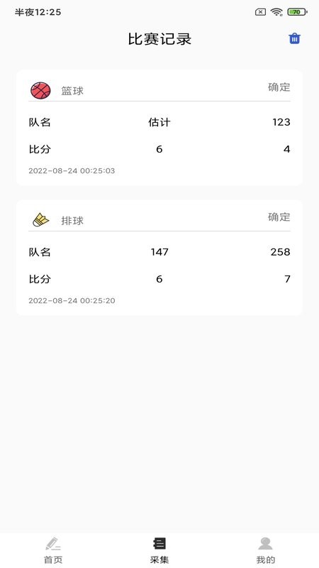 KOK客户版最新版截图3