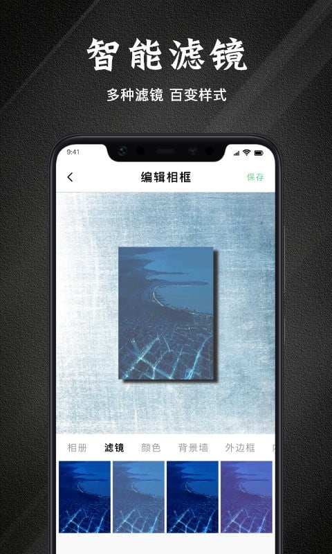 边框故事官方版截图1
