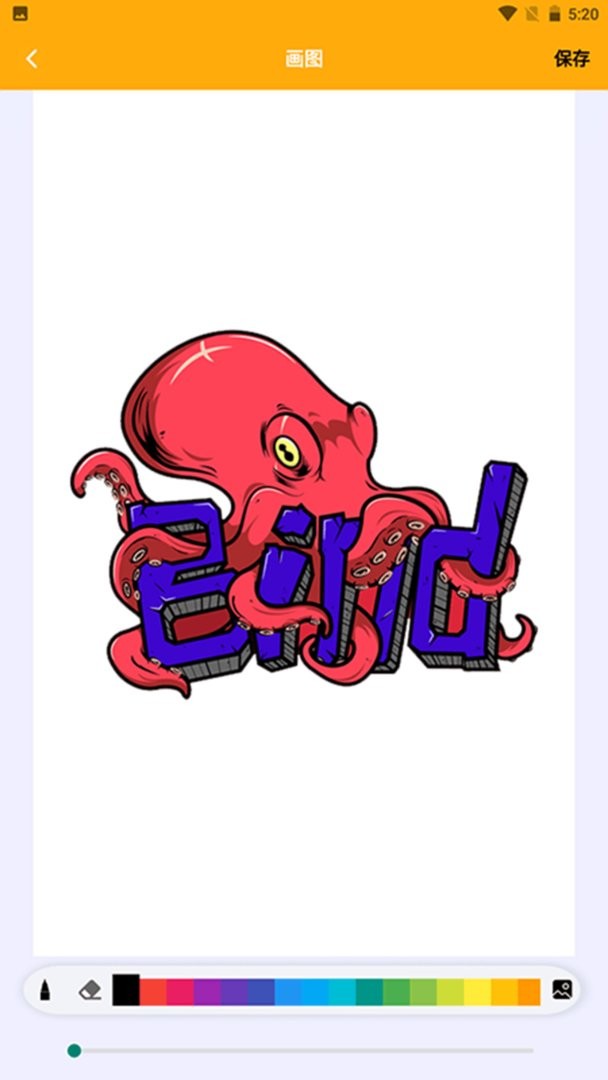 美术盒子官方版截图2