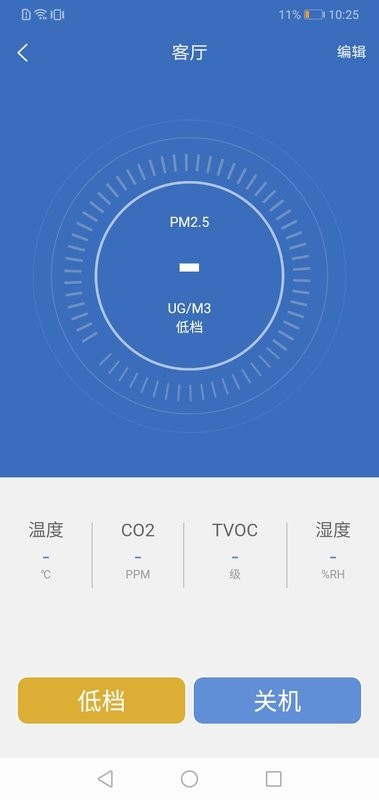 链猫智能平台截图4