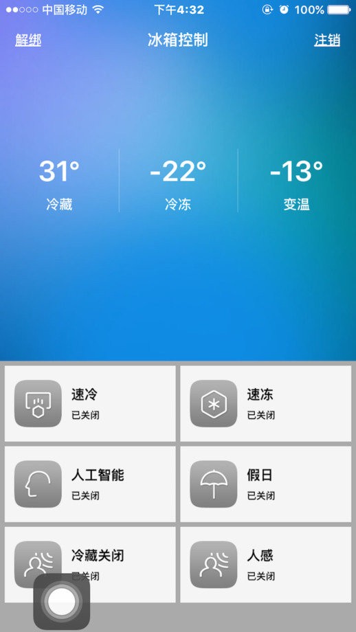 馨小厨app官方下载