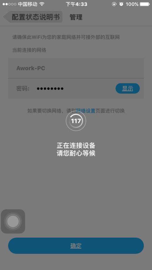 馨小厨最新版截图1