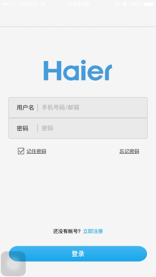 馨小厨最新版截图2