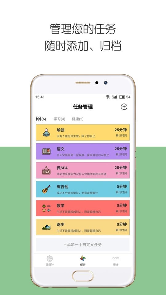 iday下载安装