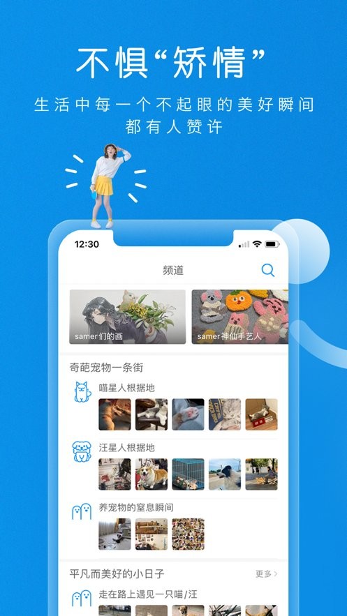 same软件截图2
