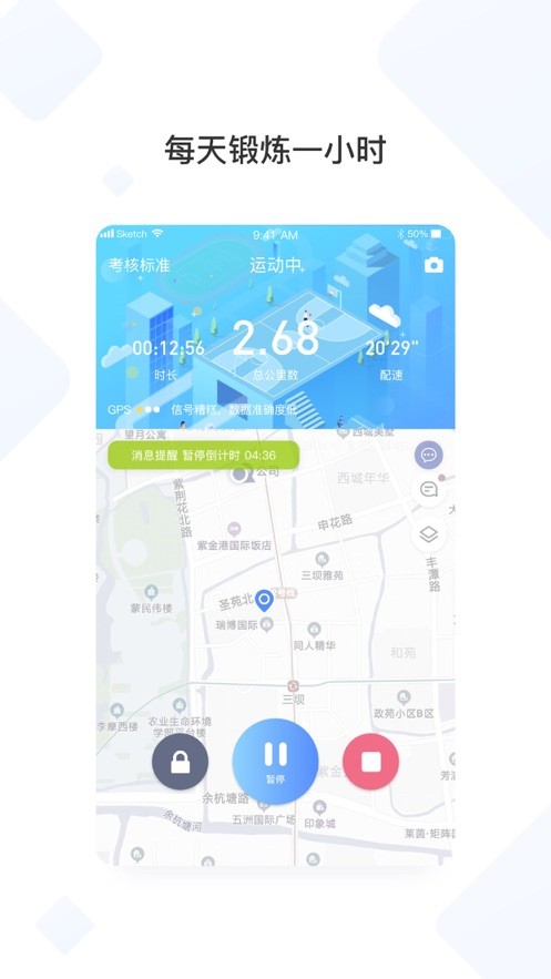 西交体育app官方下载