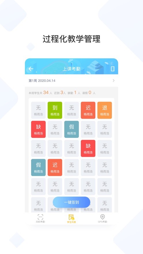 西交体育最新版截图1