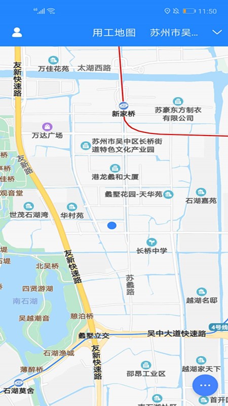 派工宝app截图3
