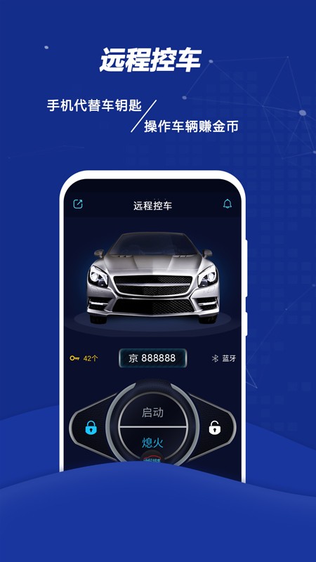 软件操作演示