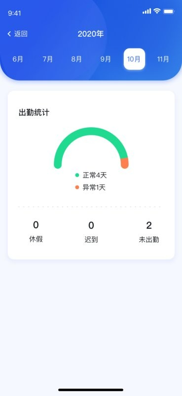 聚徽科技手机版截图1