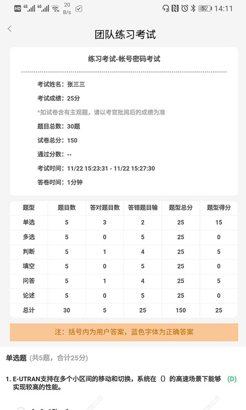 易企慧app下载