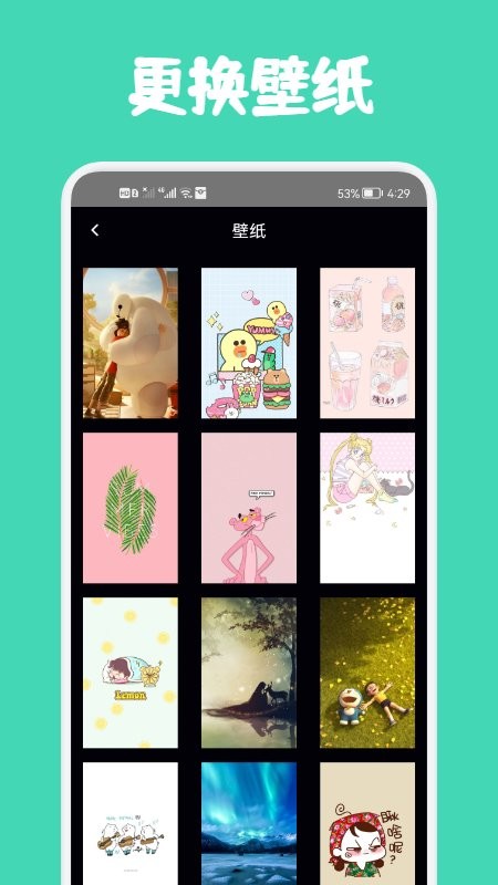 小熊数日子官方版截图2