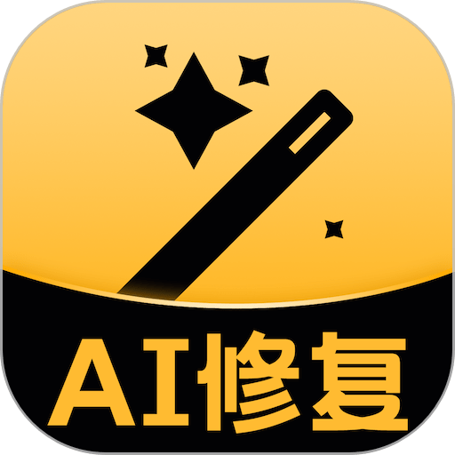AI修复appv1.2.5