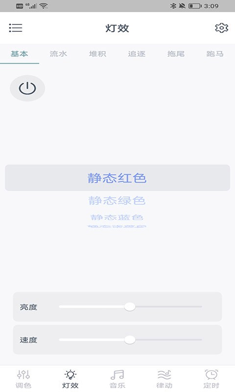 幻彩道软件下载