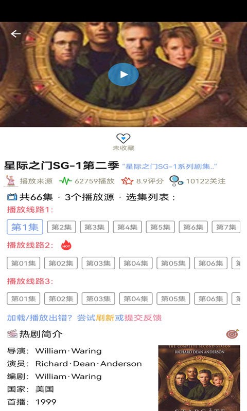 人人美剧手机正版截图2