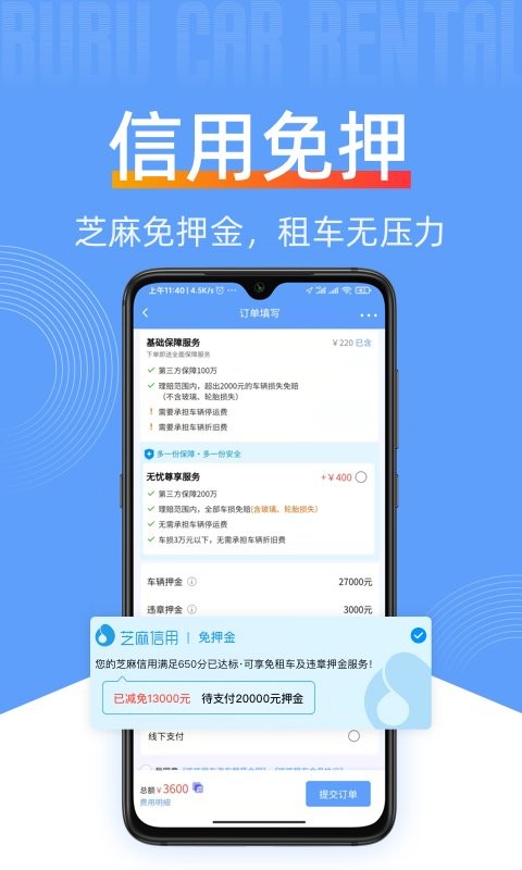 莱底饬奘只截图1