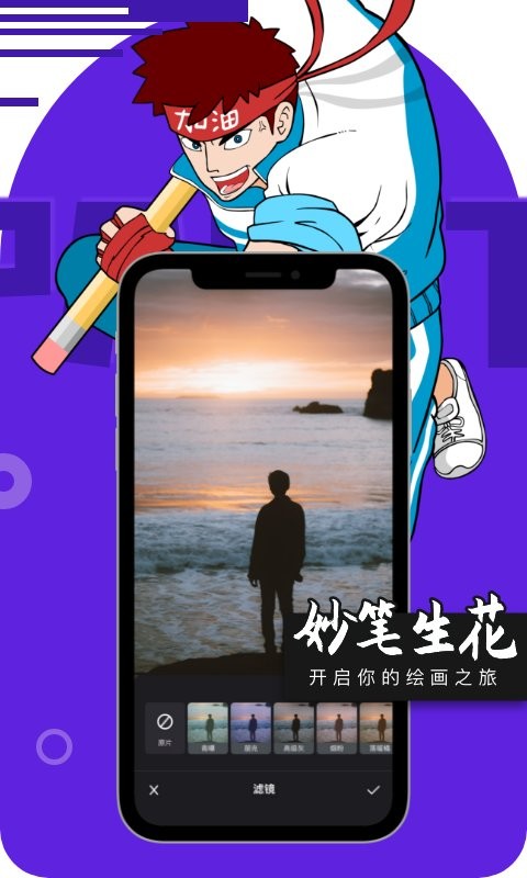 paper素描最新版截图2