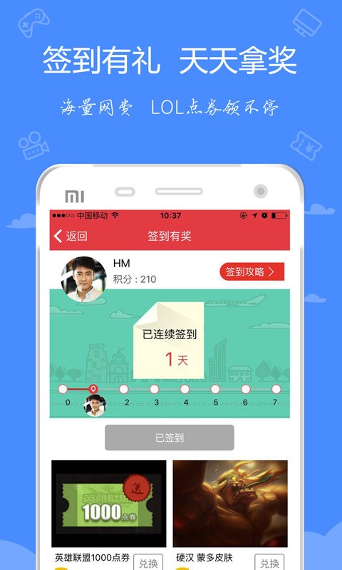 嘟嘟牛专业版截图3