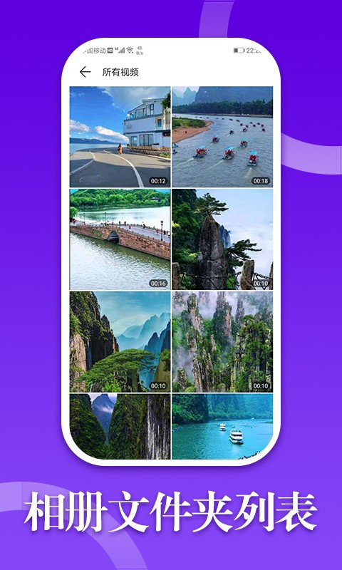 330相册官方版截图1