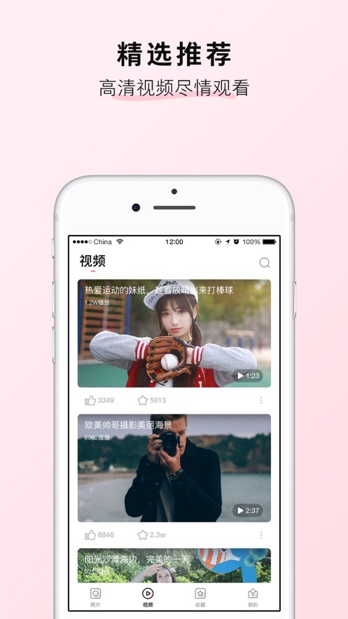 淘图手机版截图1