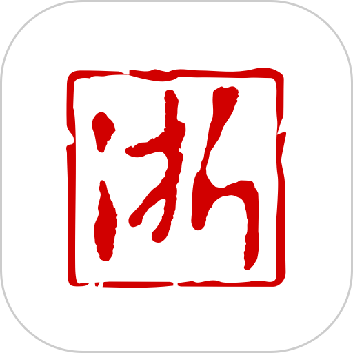 浙江新闻网v9.2.2