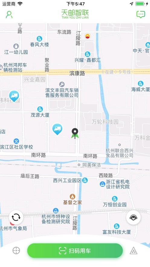 天邮物联app下载