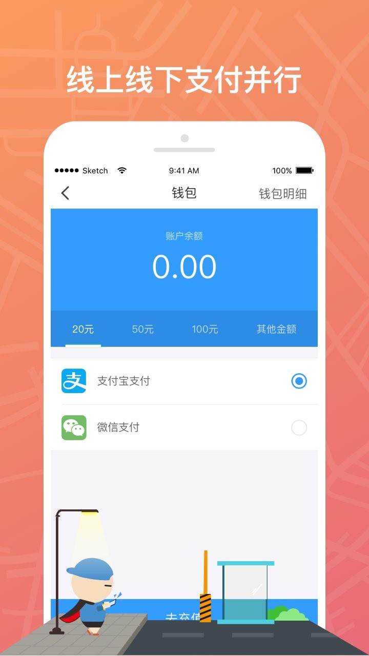云泊最新版本截图2