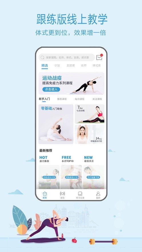 咔哇小鱼app