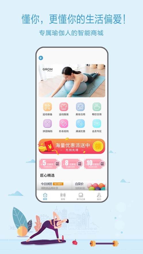 咔哇小鱼官方版截图1