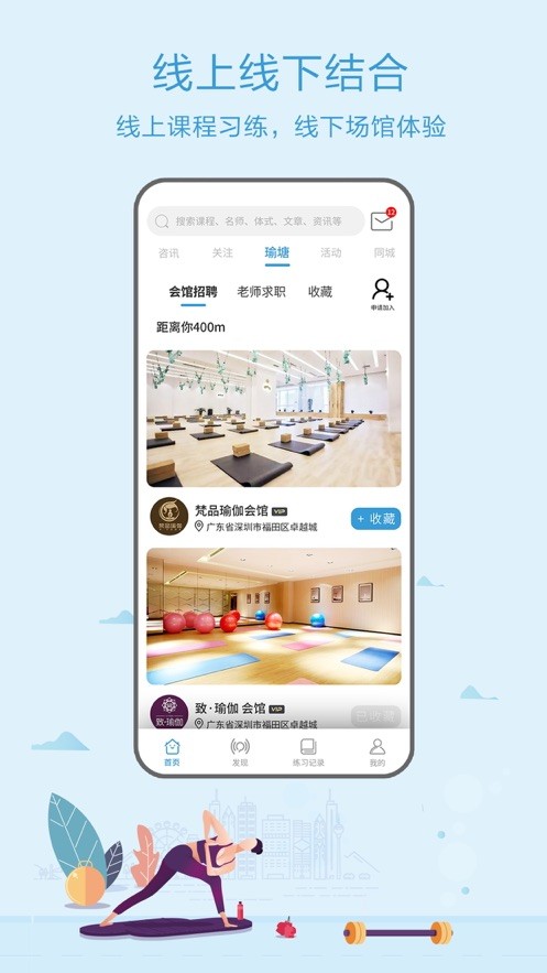 咔哇小鱼官方版截图2