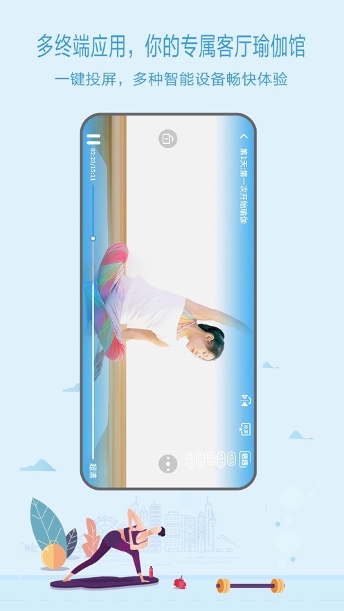 咔哇小鱼官方版截图3